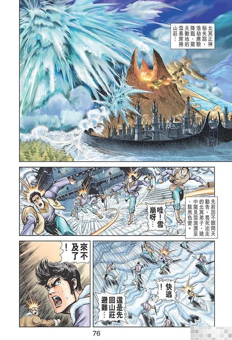 第65页
