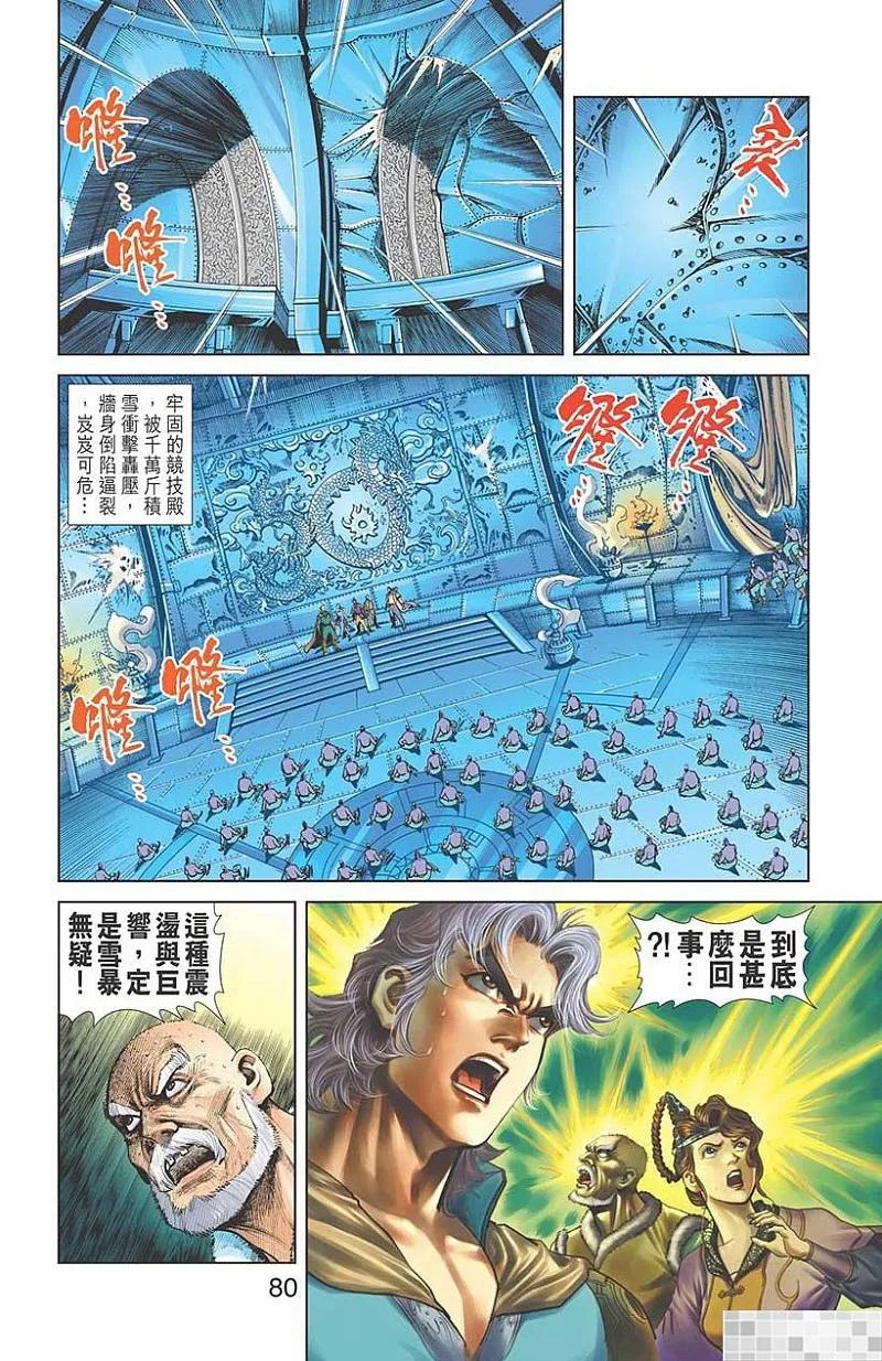 第69页