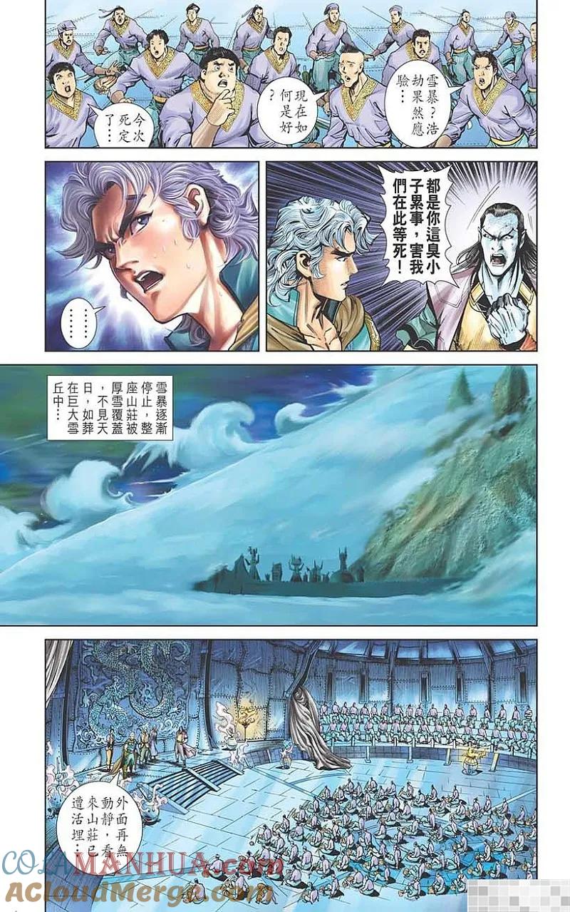 第70页