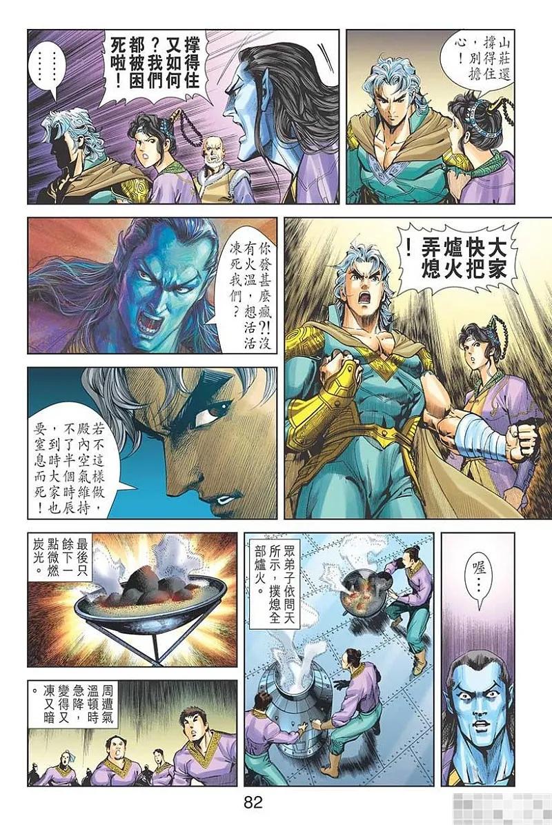 第71页