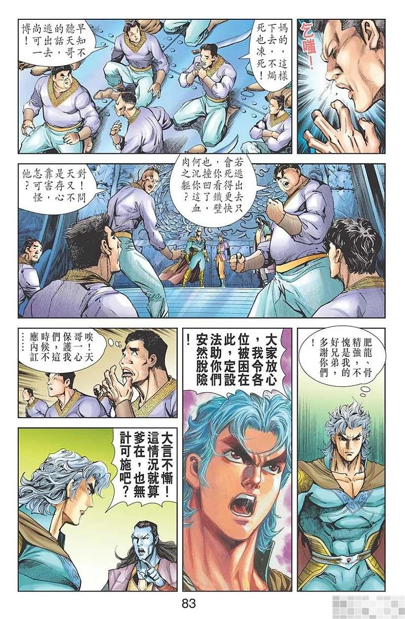 第72页