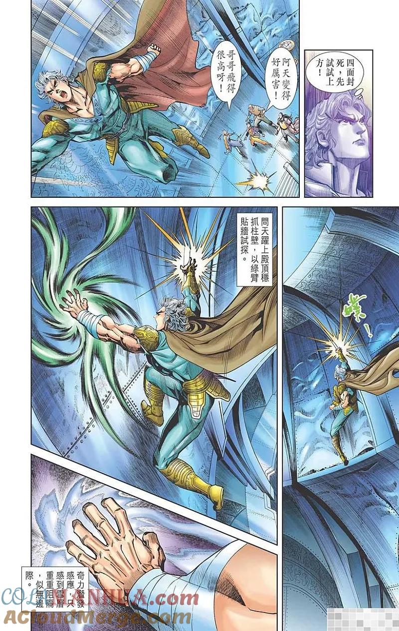 第73页