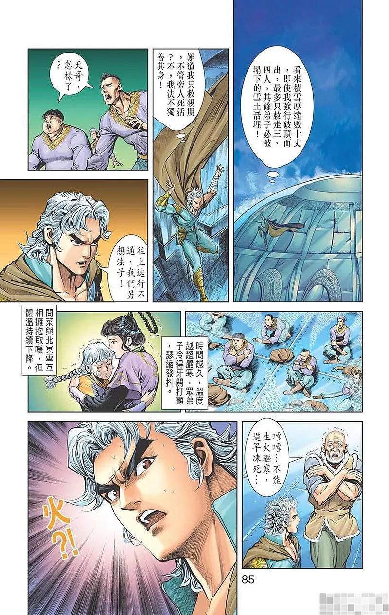 第74页