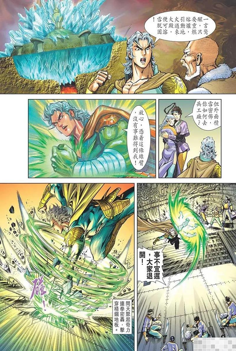第75页