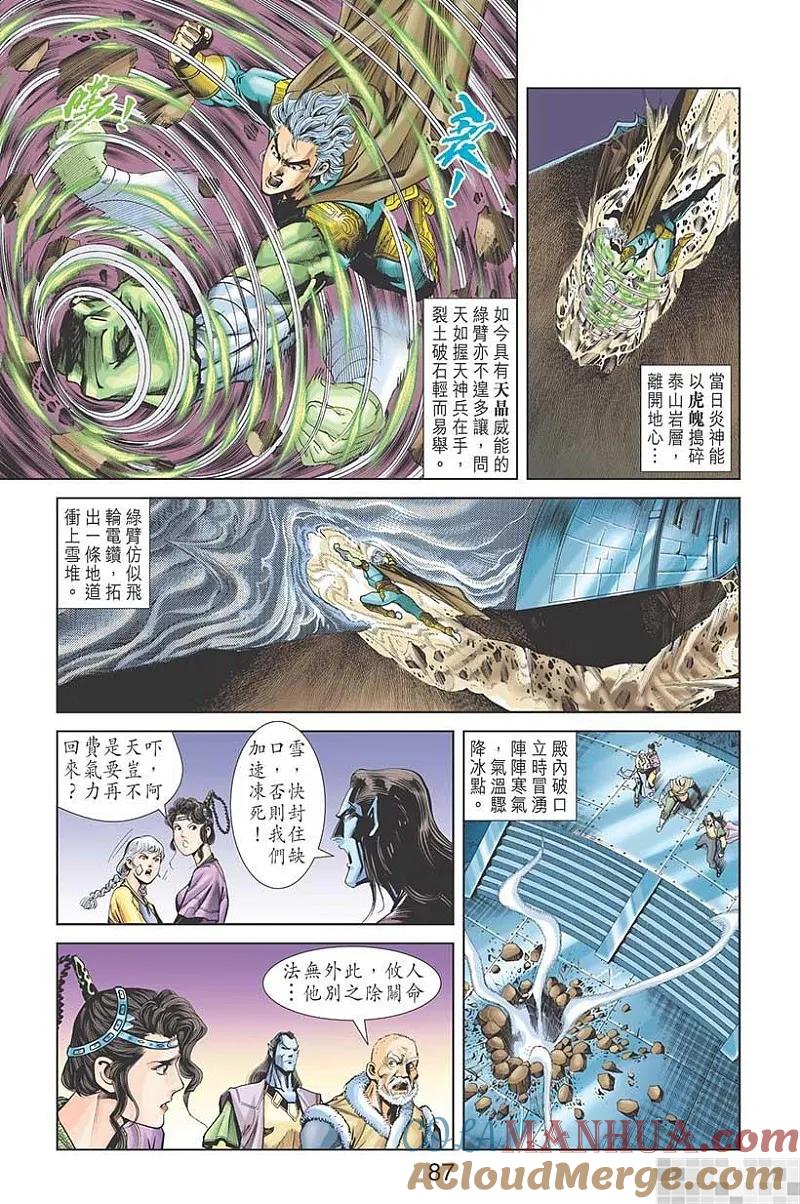 第76页