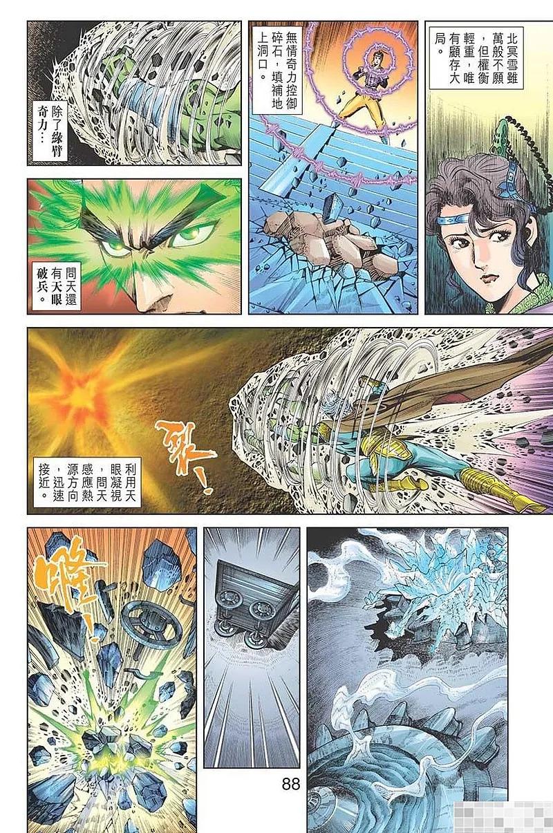 第77页