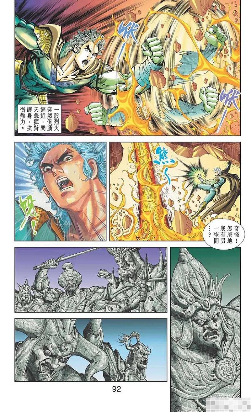 第81页