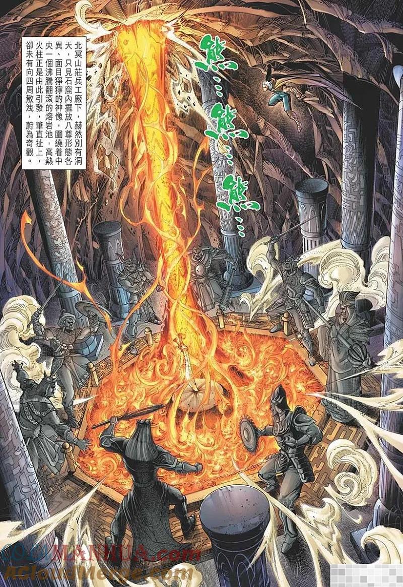 第82页