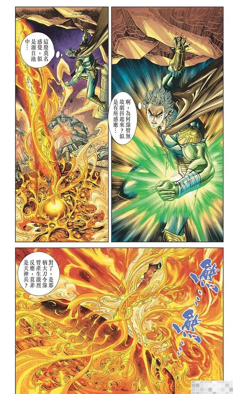 第83页