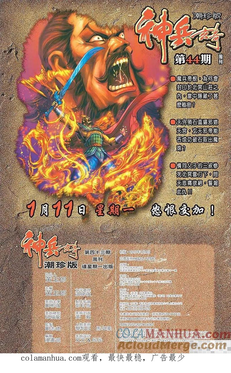 第85页