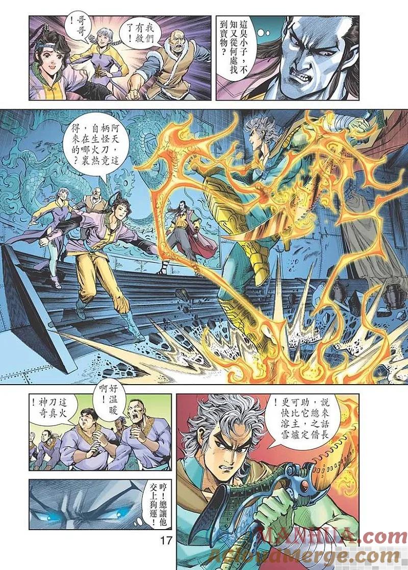 第19页