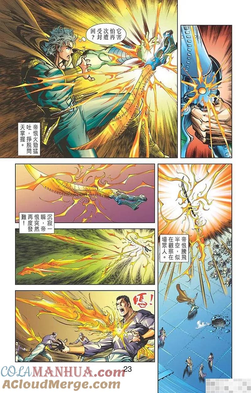 第25页