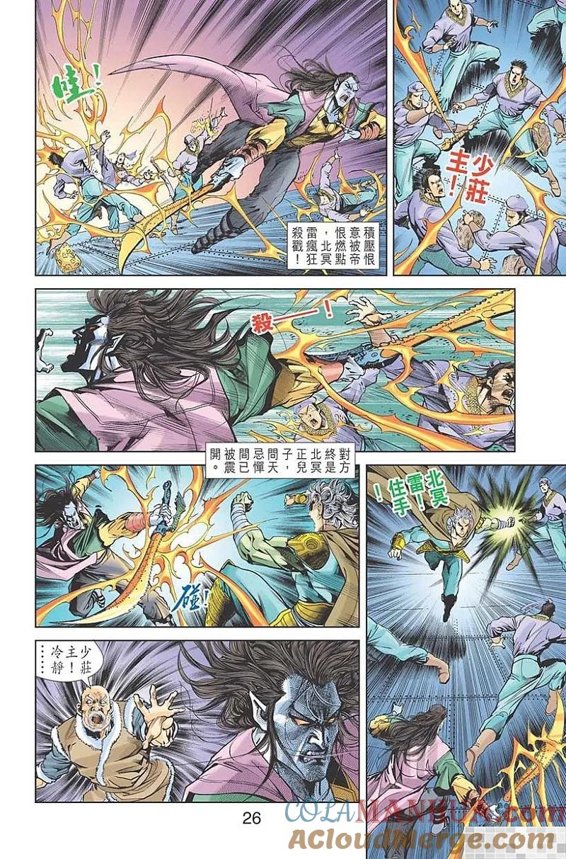 第28页