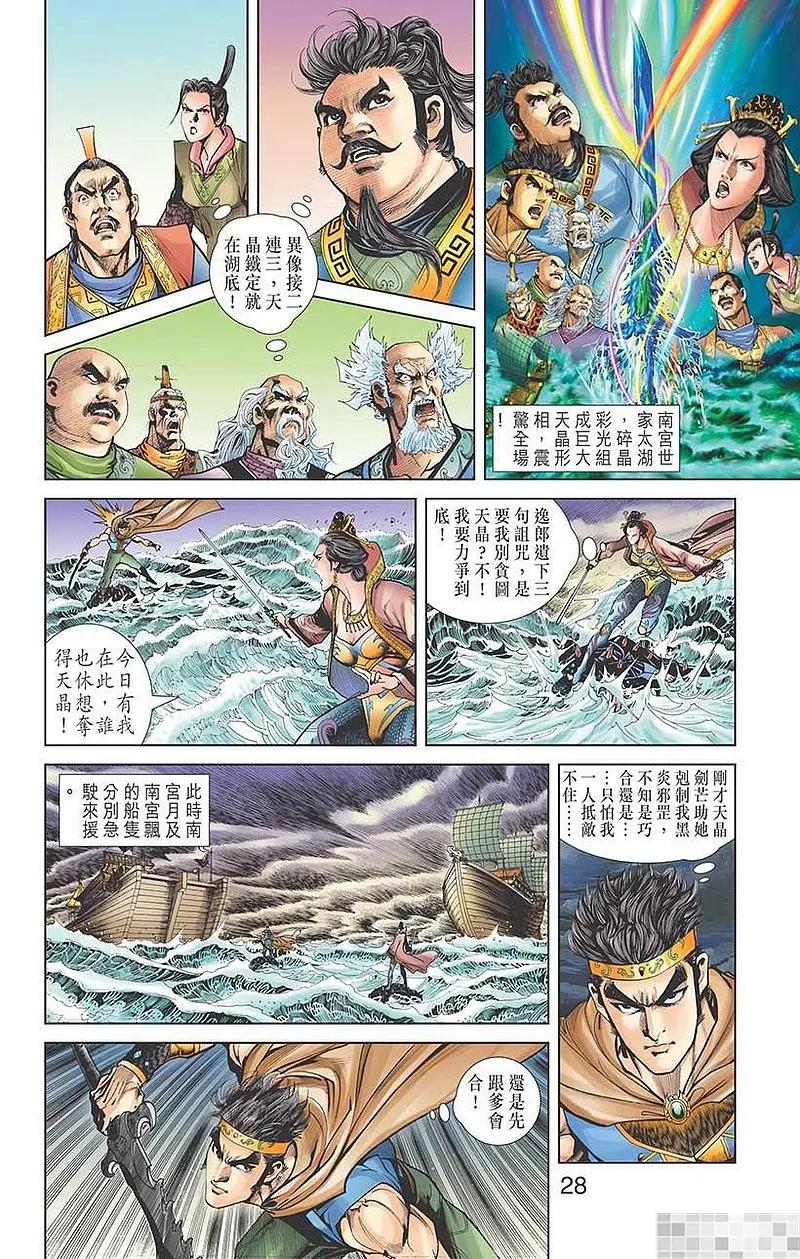 第30页