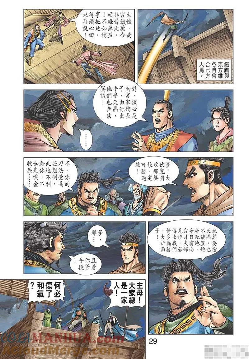第31页