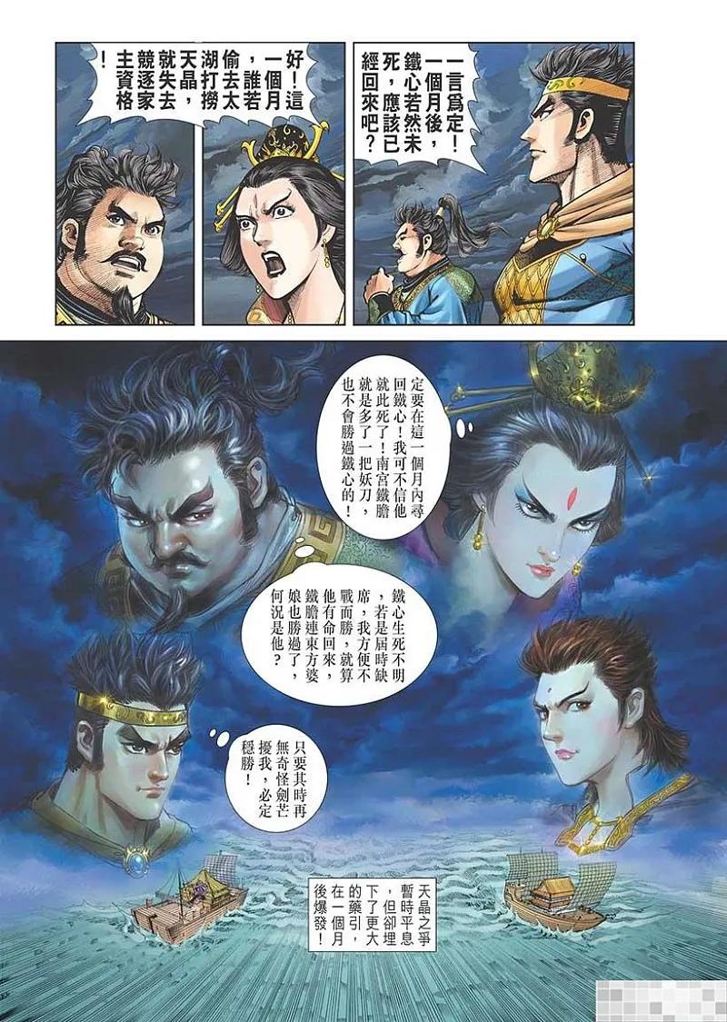 第33页