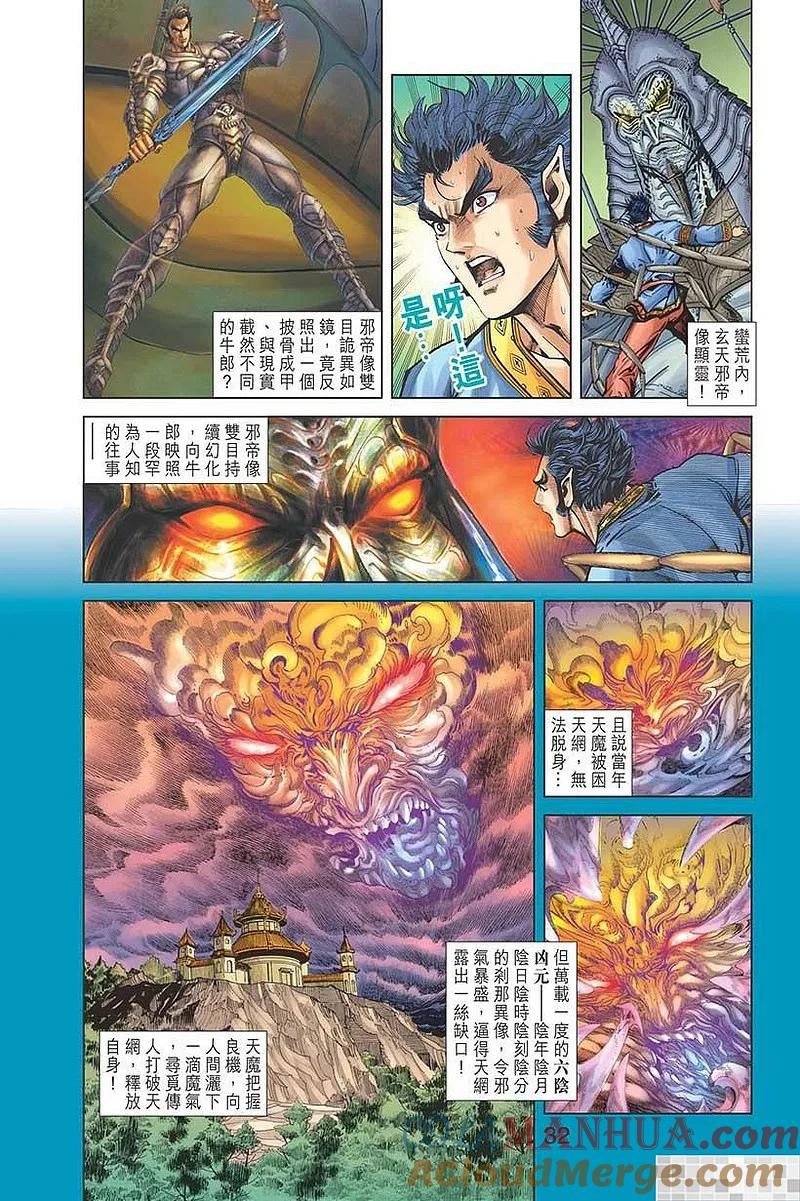 第34页