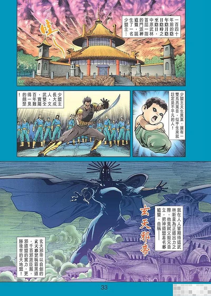 第35页