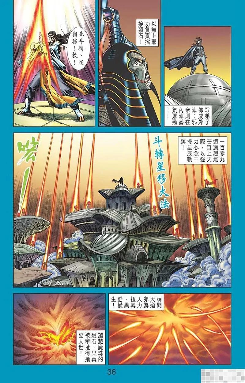 第38页