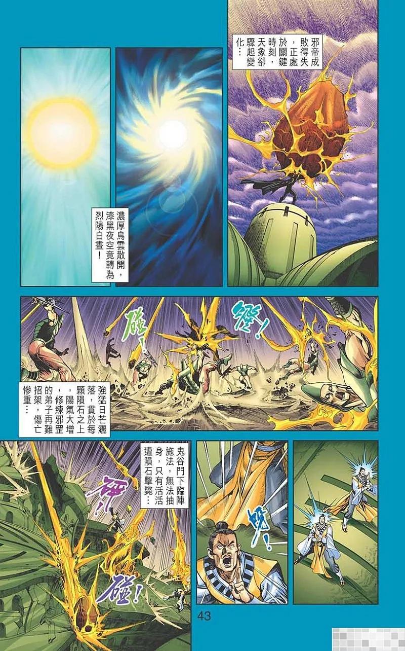 第45页