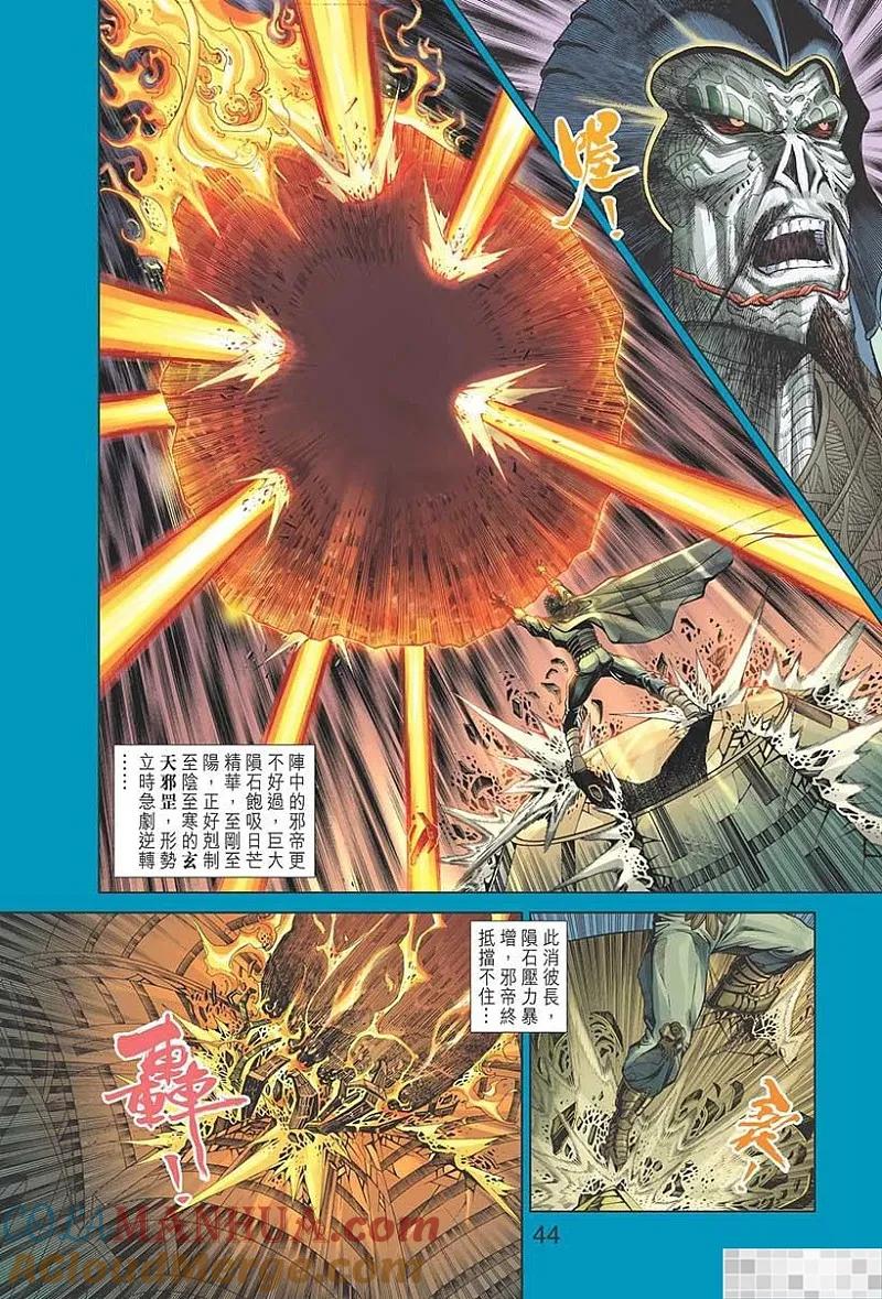 第46页