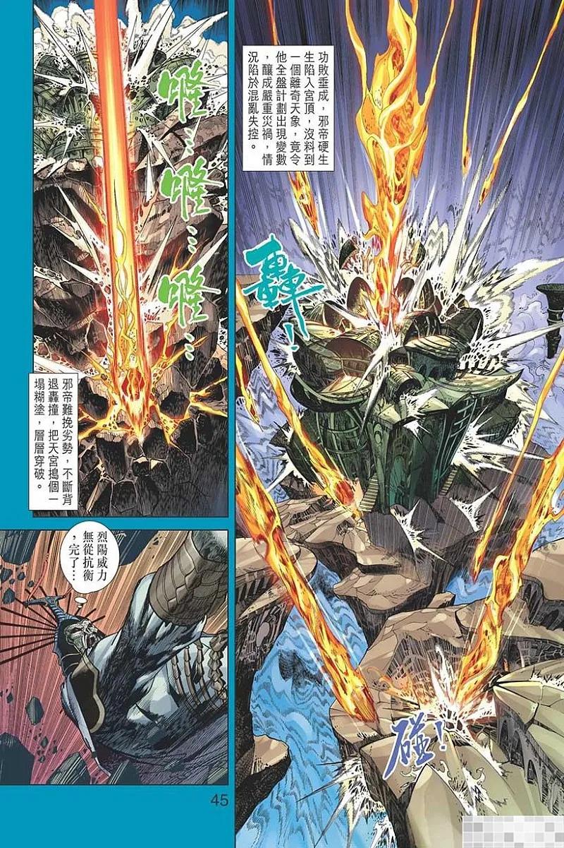第47页