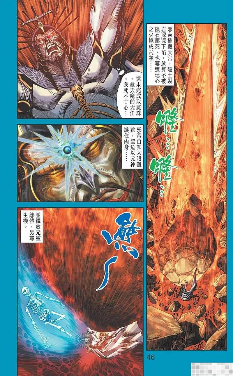第48页