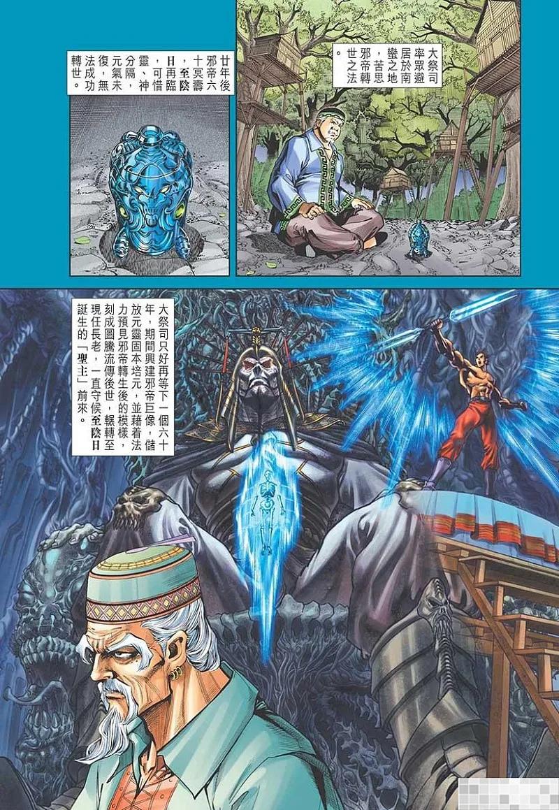 第50页