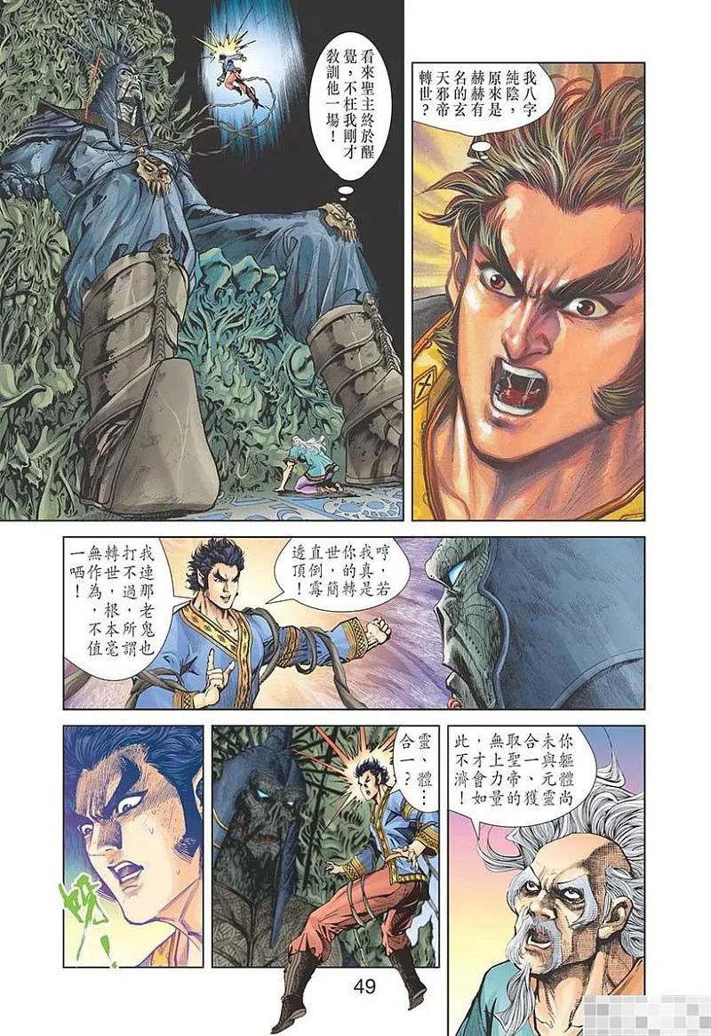 第51页