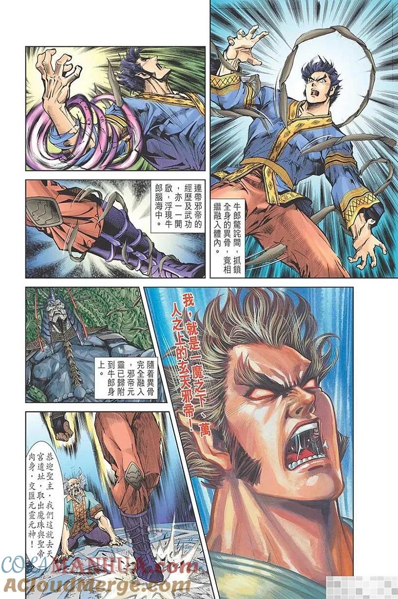 第52页