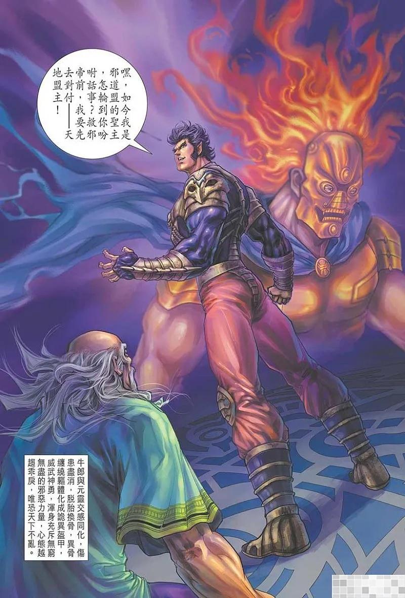 第53页