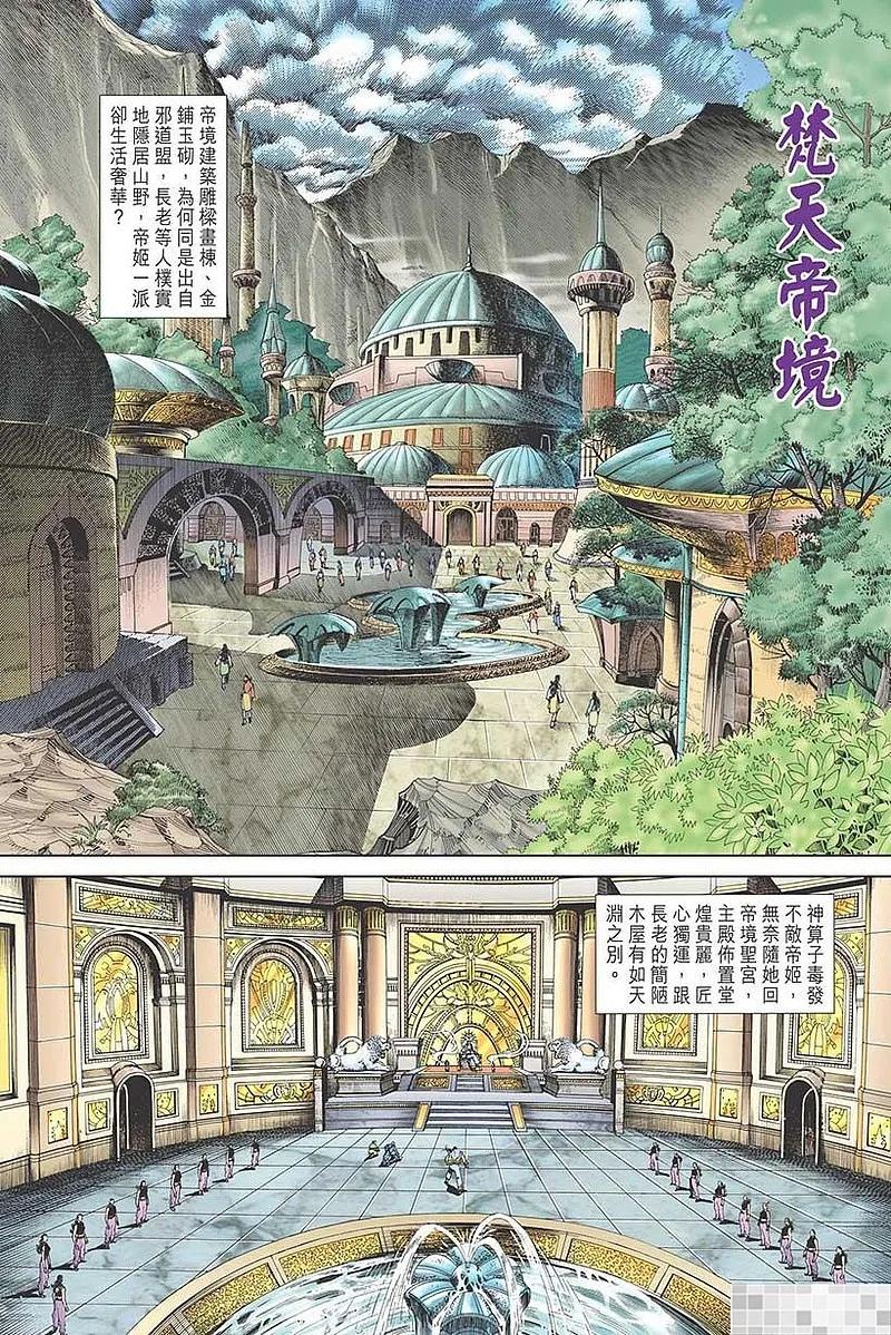 第54页