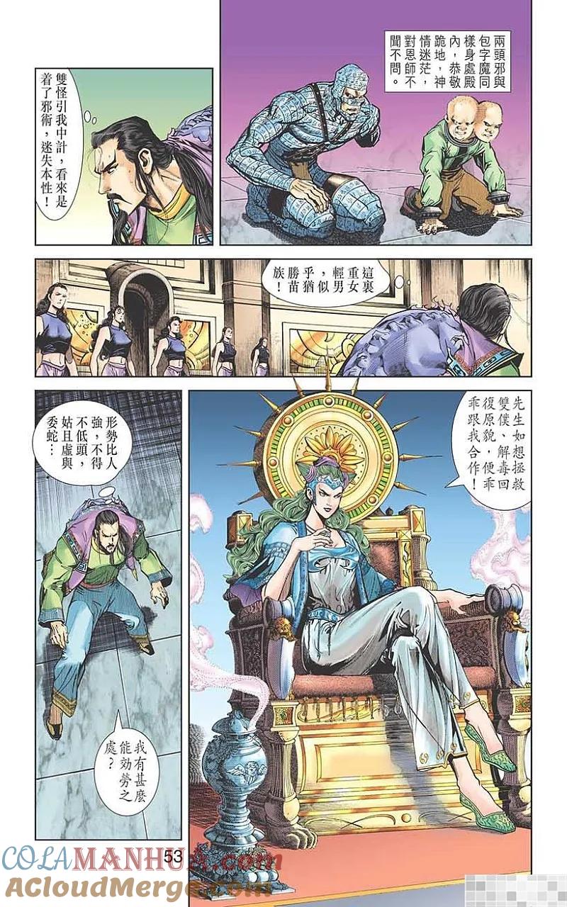 第55页