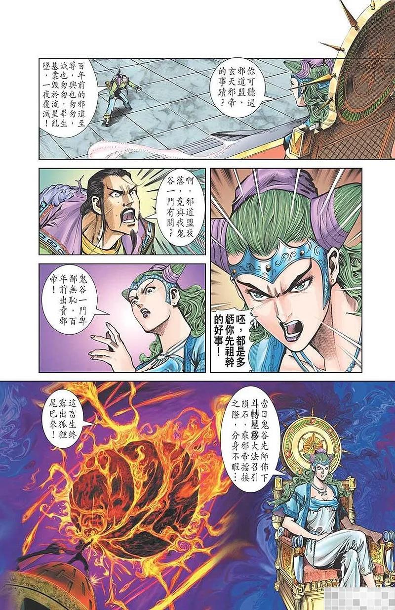 第56页