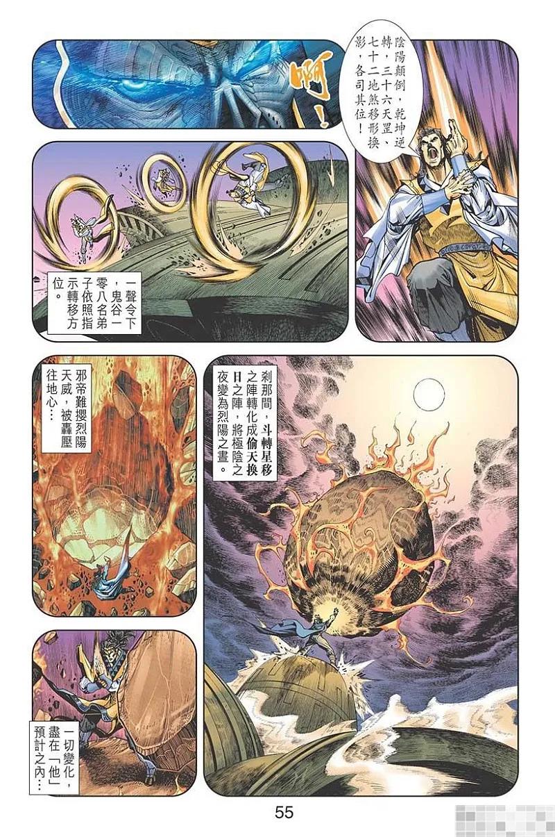第57页