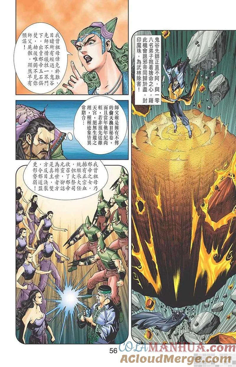 第58页