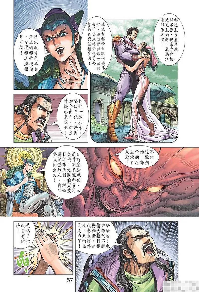 第59页