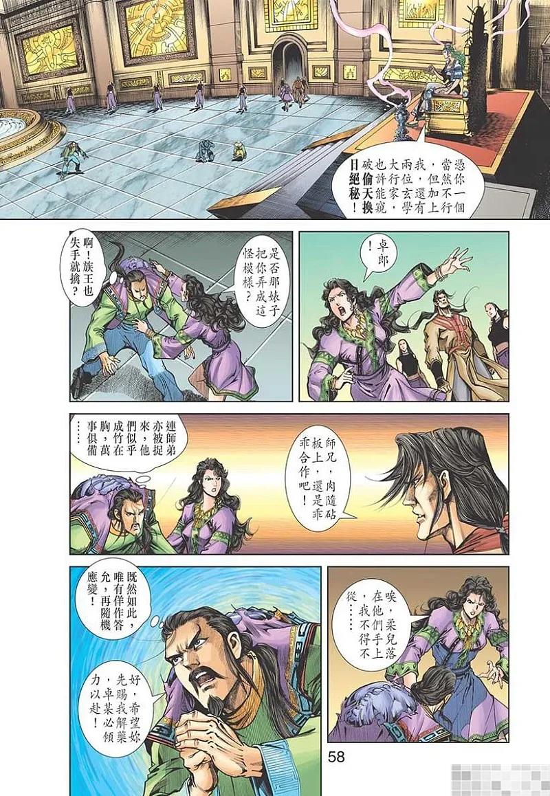 第60页