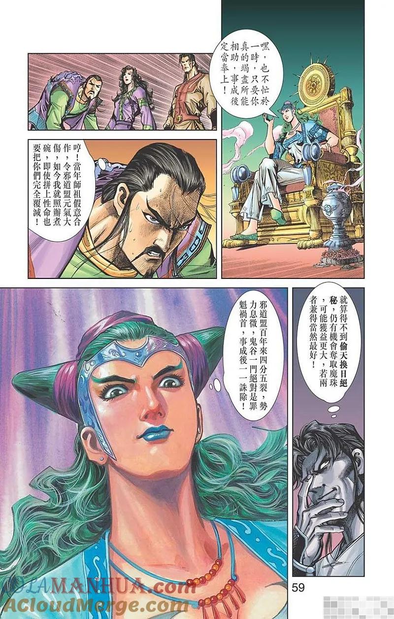 第61页