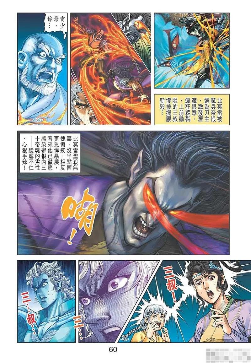 第62页