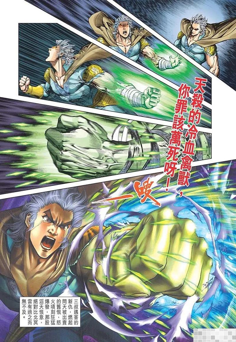 第63页