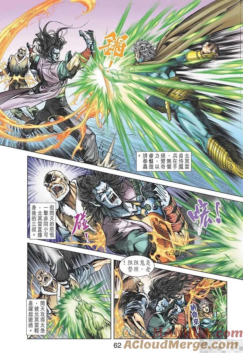 第64页