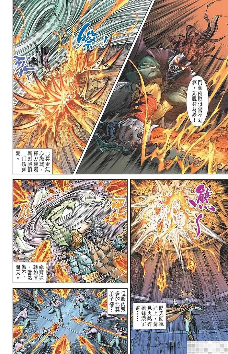 第68页