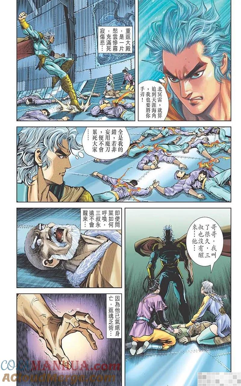 第70页