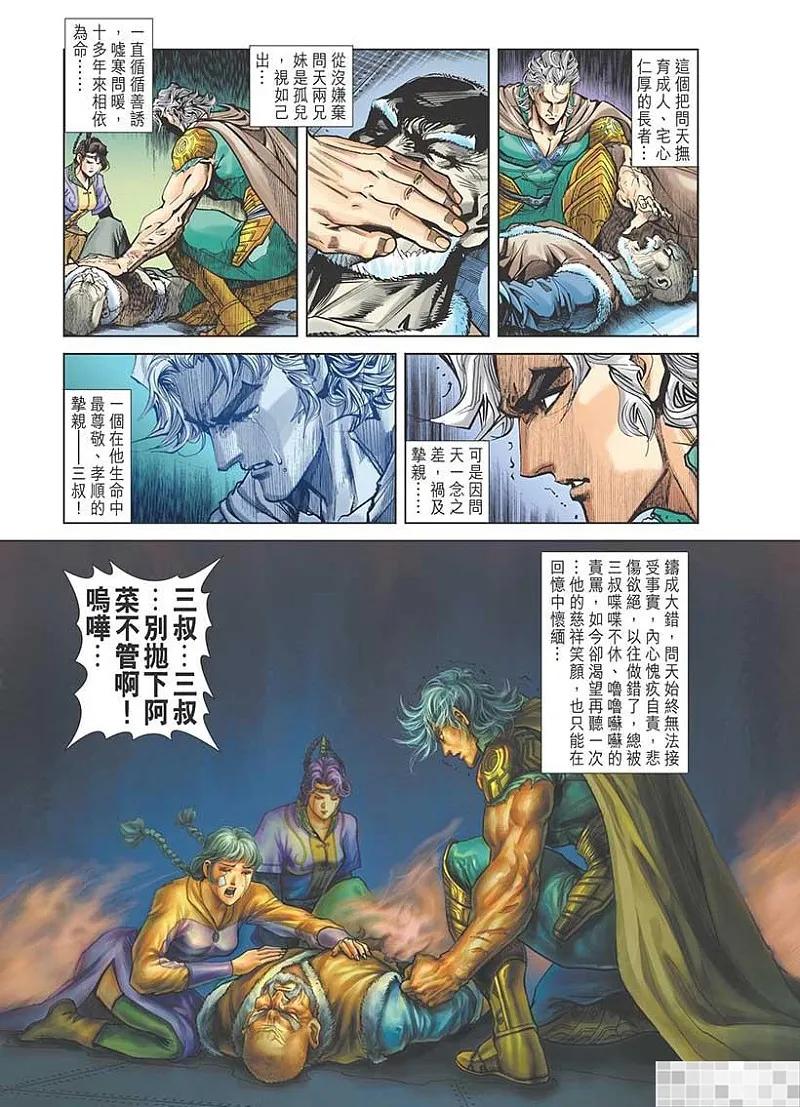 第71页