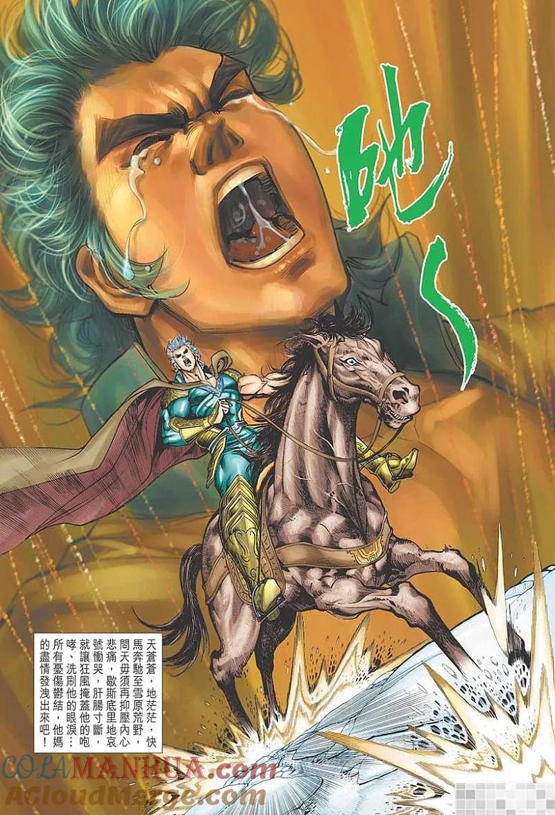 第73页