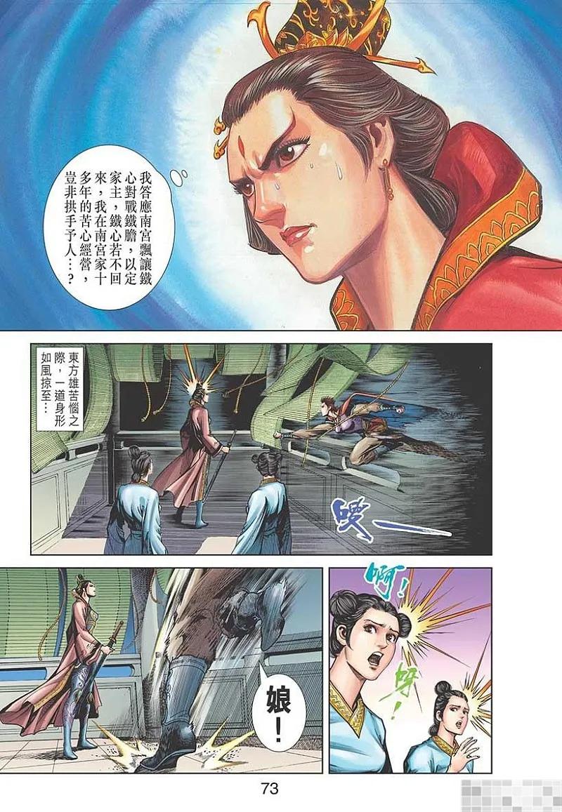 第75页