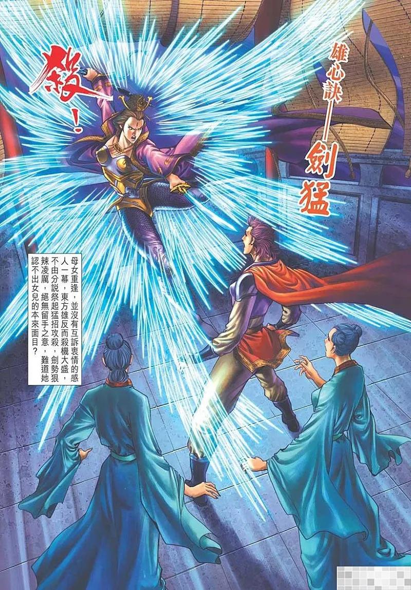第77页
