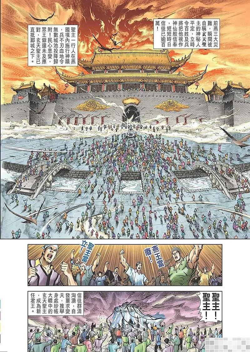 第81页