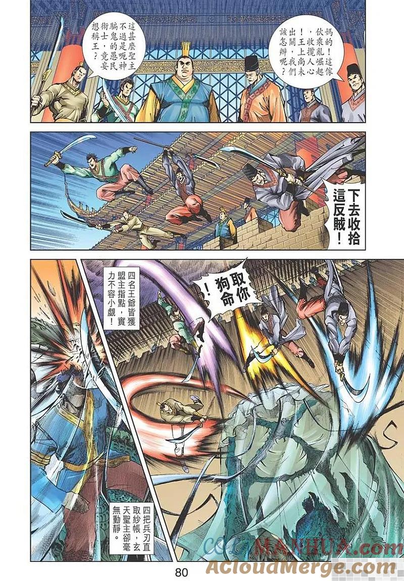 第82页